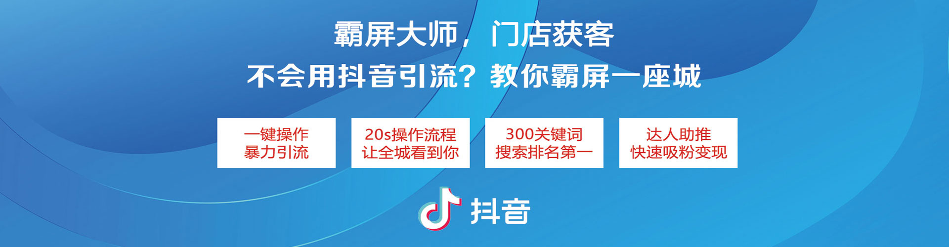 兰溪sem优化师
